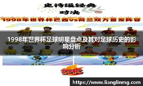 OD体育官方世界杯平台