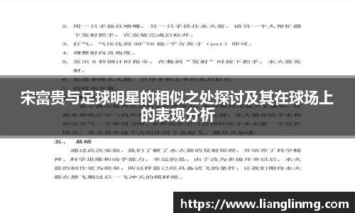 OD体育官方世界杯平台