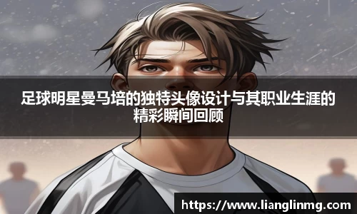 OD体育官方世界杯平台