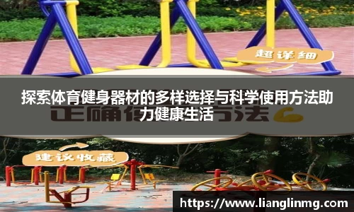 OD体育官方世界杯平台