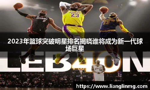 OD体育官方世界杯平台